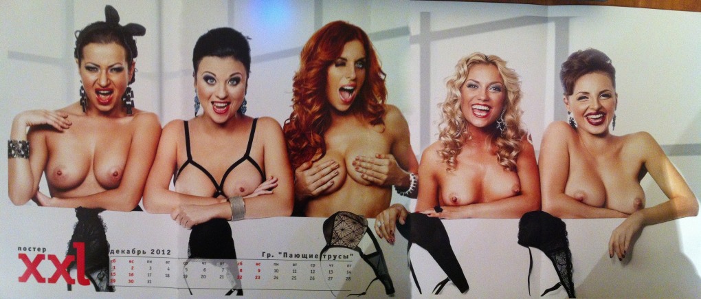 Екатерина Волкова лесби