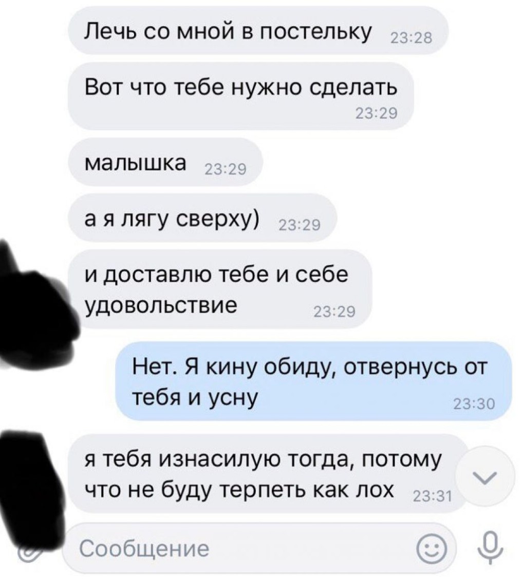 Костюм военной медсестры