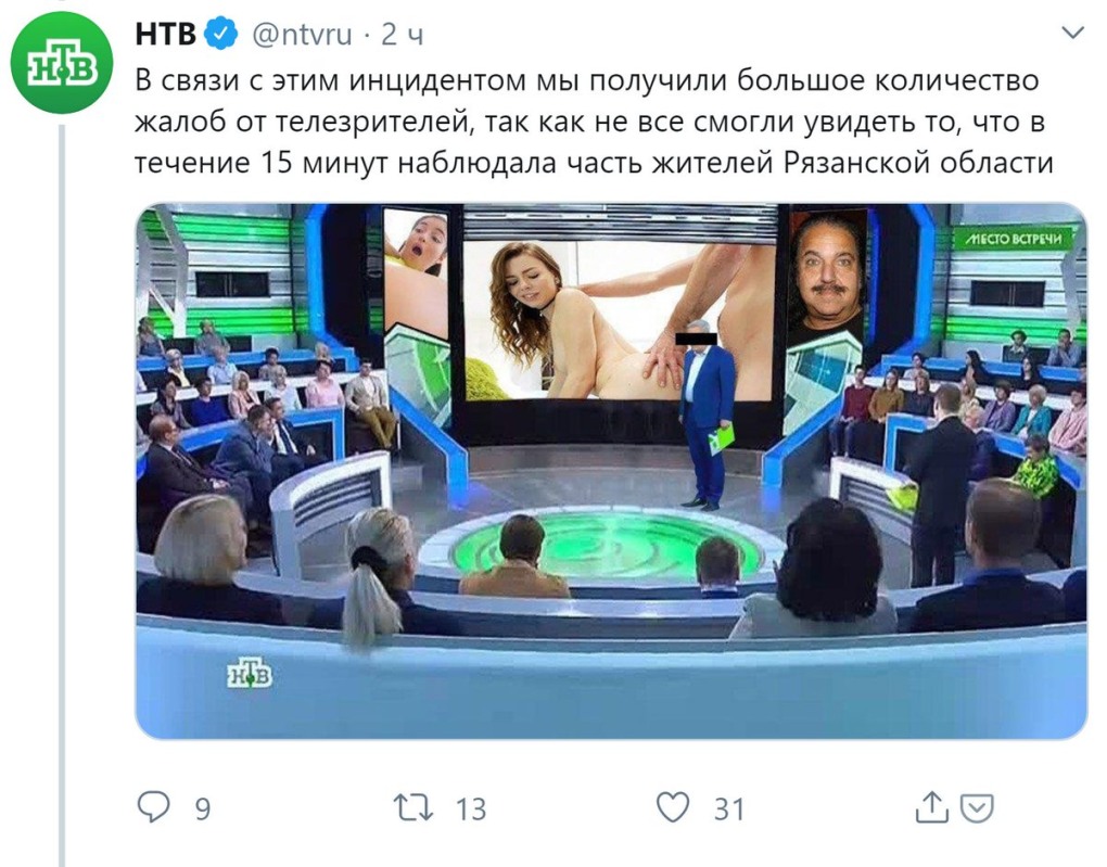 На НТВ вместо ток шоу