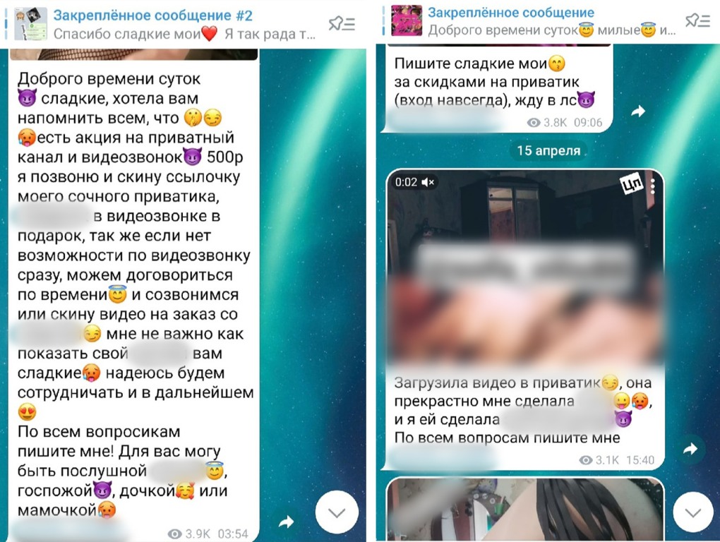 Жена депутата из Омской