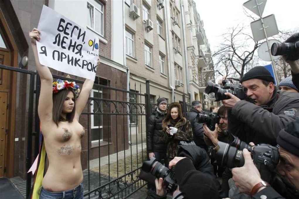 Протестующие голые женщины