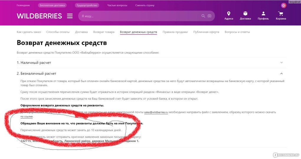 Большой Фалос в вагину