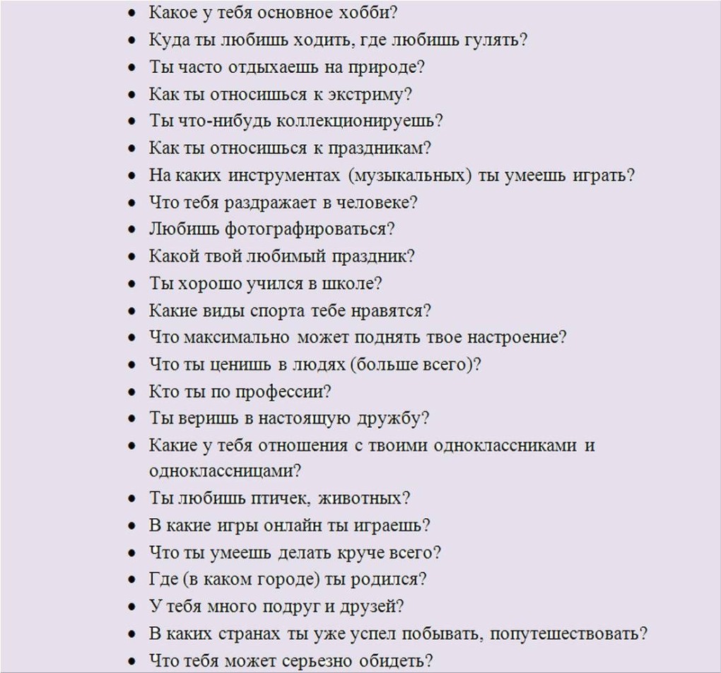 Календарь май 2022