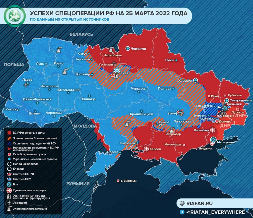 Карта Украины сейчас