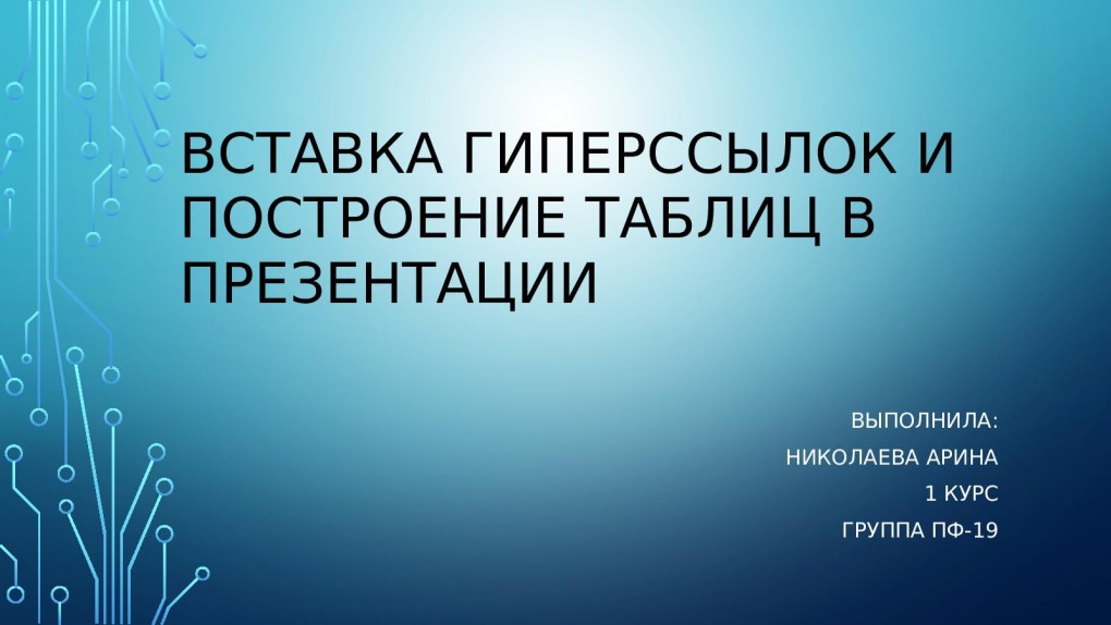 Заготовка для календаря 2021