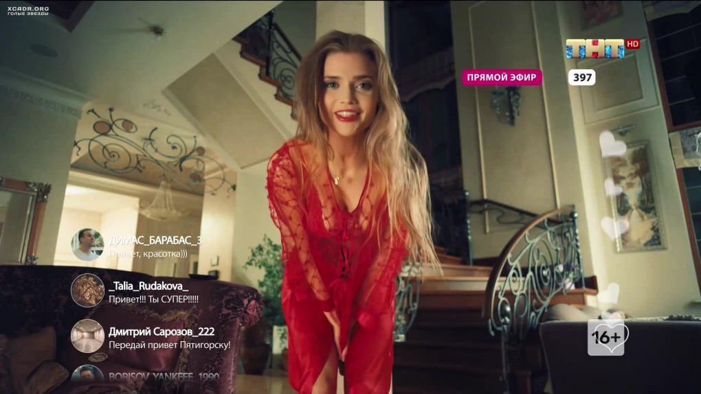 Алина Ланина Саша Таня