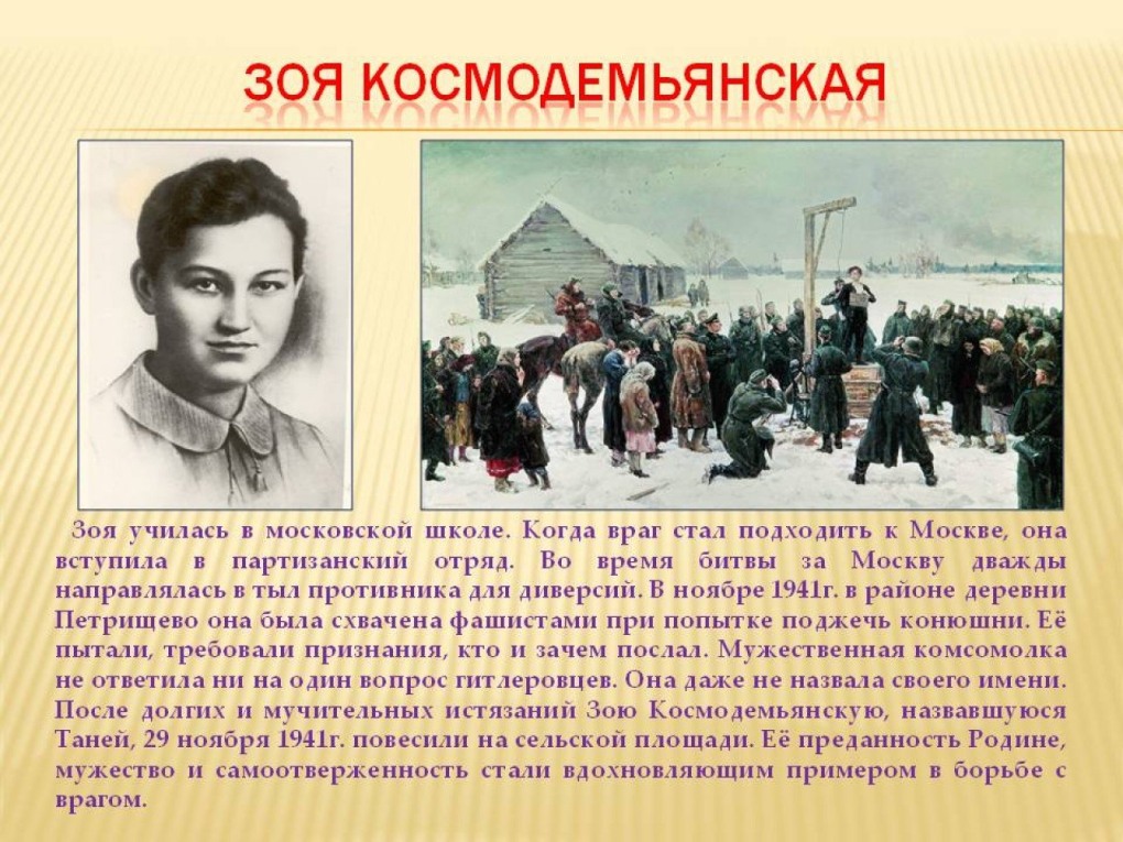 Алексис Тексас влагалище