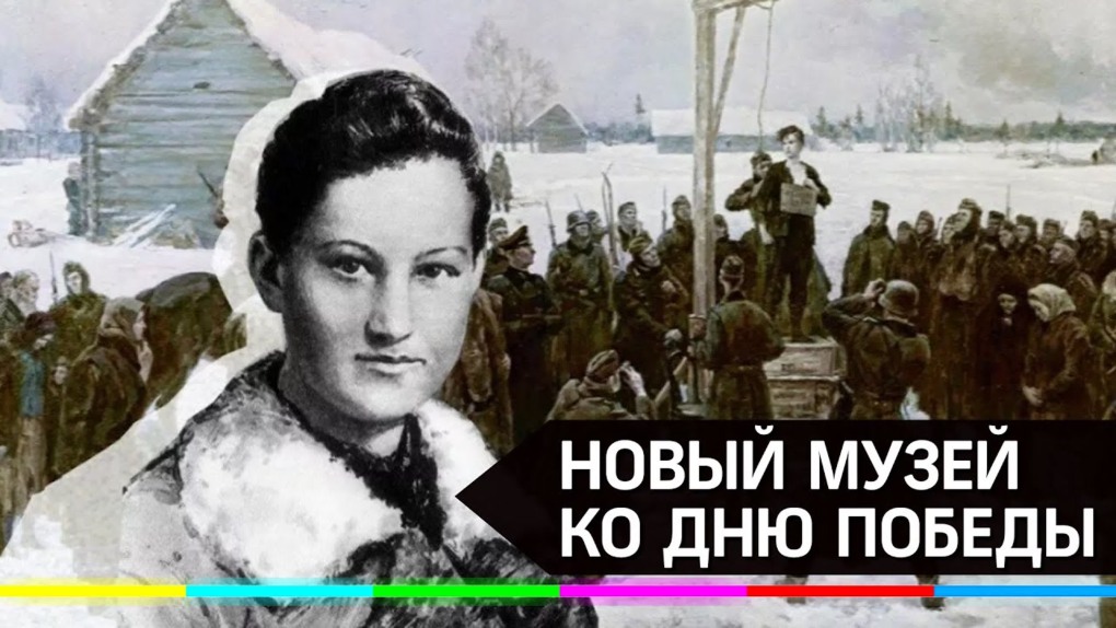 Женщины коллаборационистки во Франции