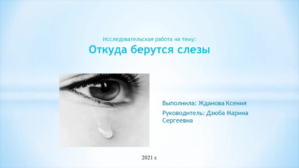 Алия Жданова Санкт-Петербург