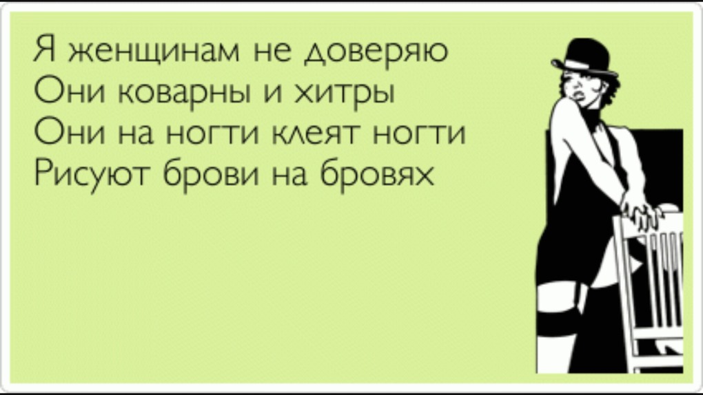 Смешные высказывания про блондинок