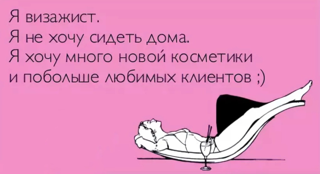 Приколы про Артема
