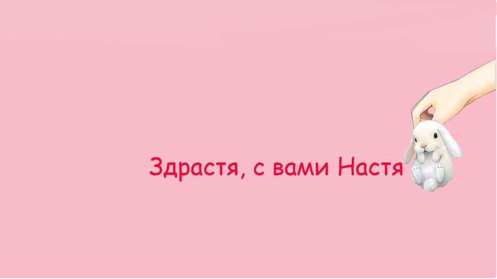 9 Сентября день красоты