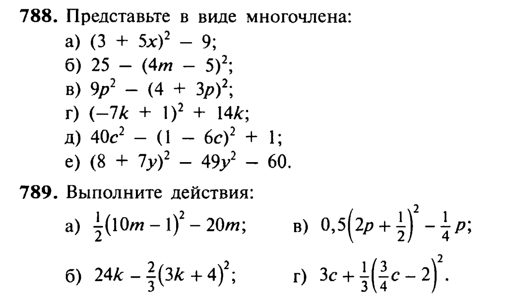 Решение задачи: ребята собрали а грибов.