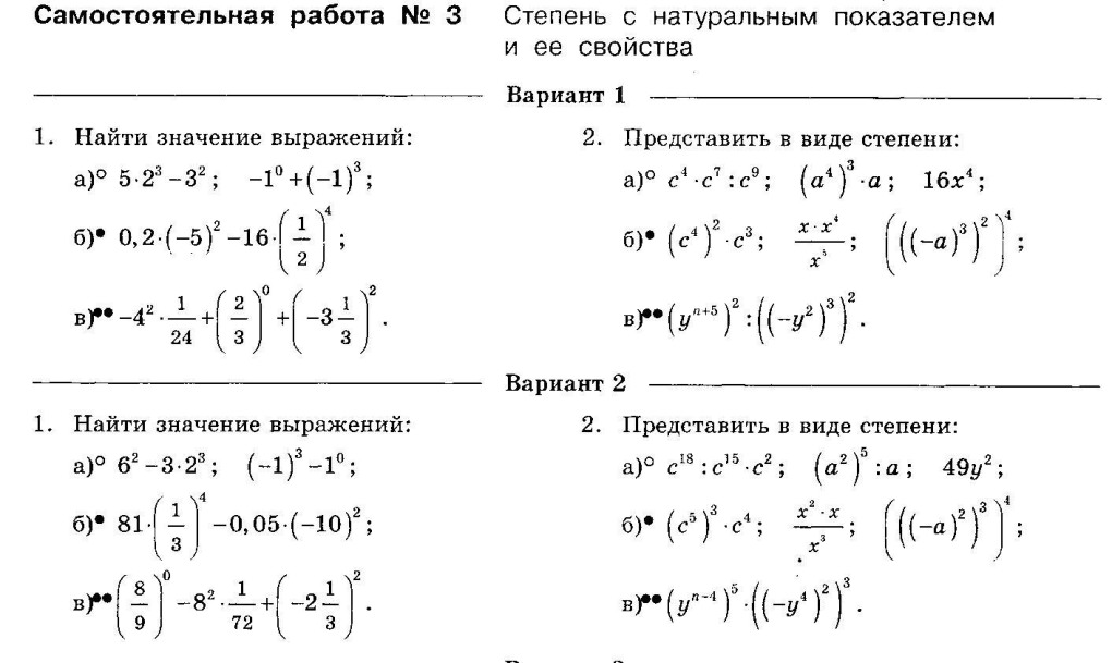 Иван Бунин рассказы темные аллеи