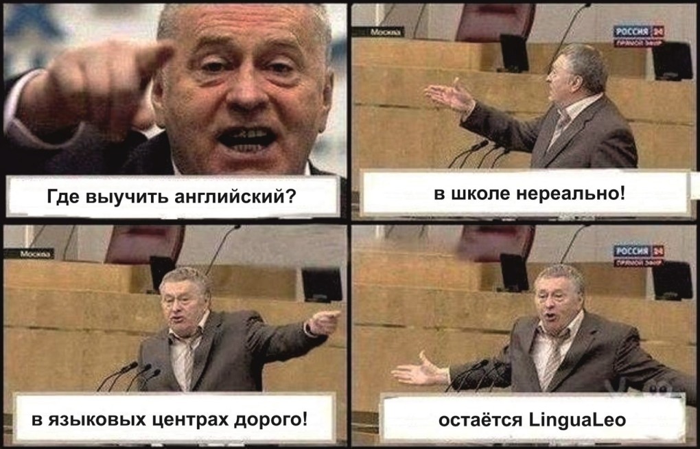 То тут то там