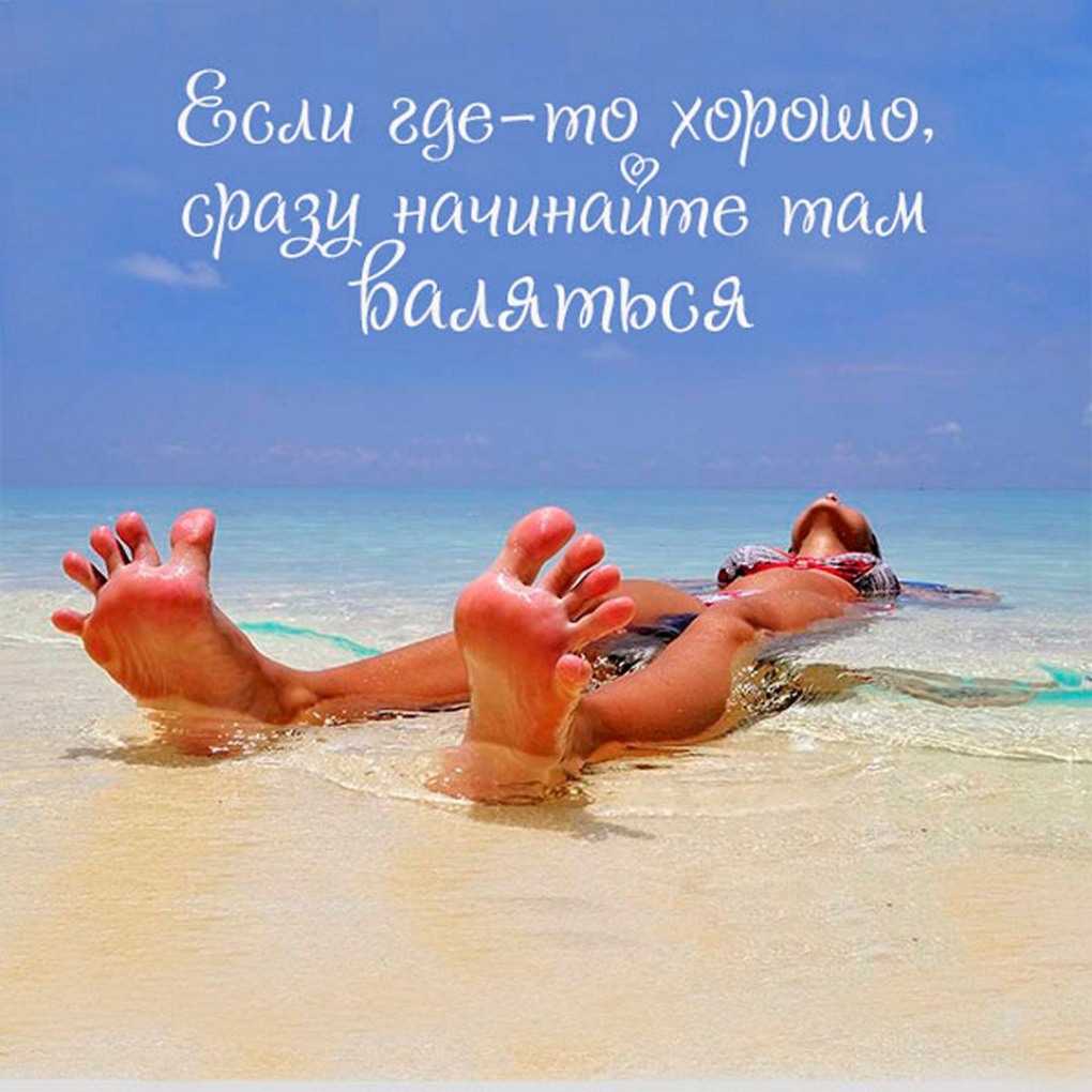 Простые темы