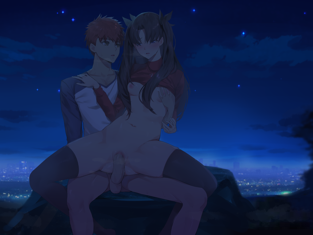 Rin City 2020