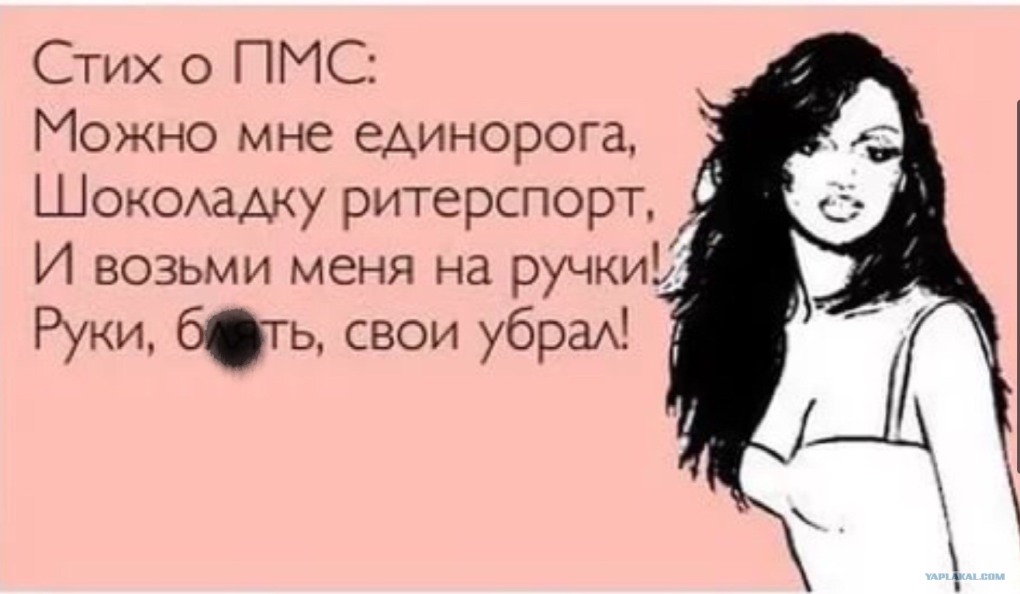 Брюнетка прикол