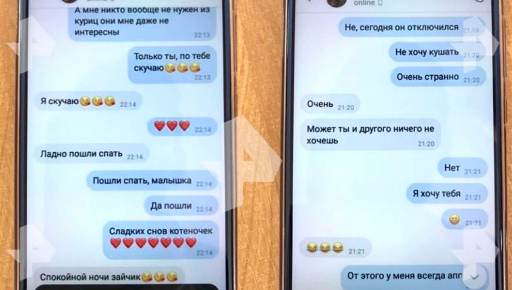 Елена Заева Саратов сиськи