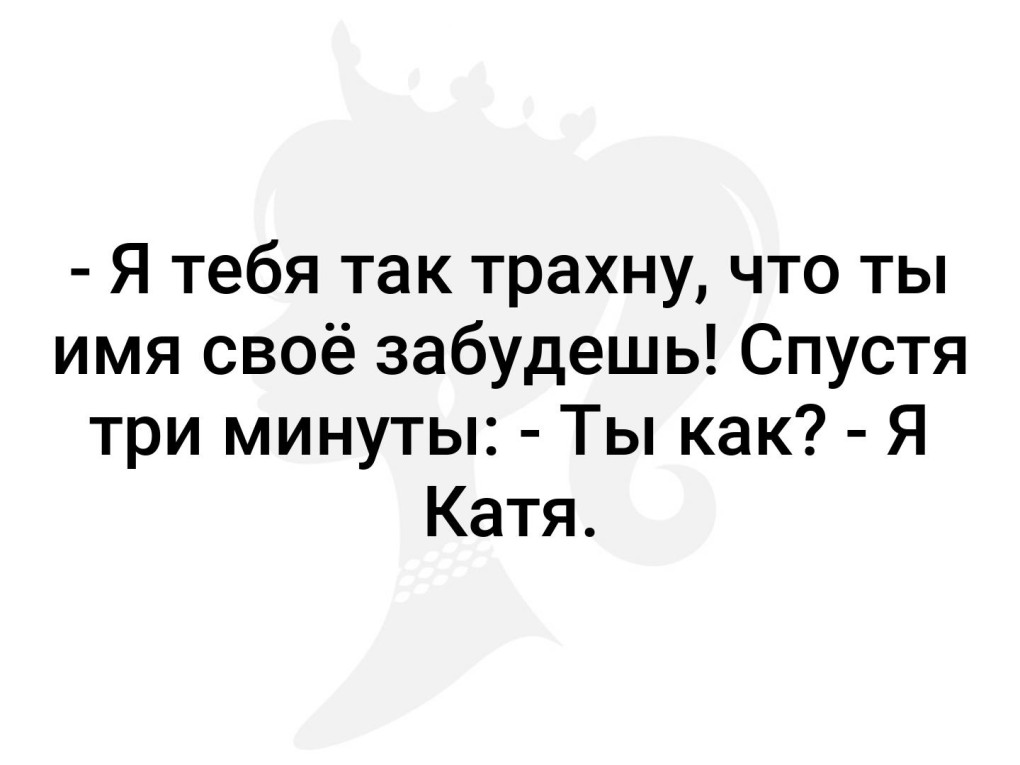 Актриса ирина пегова секс забыла трусы