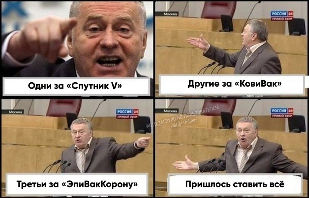 Продал жену