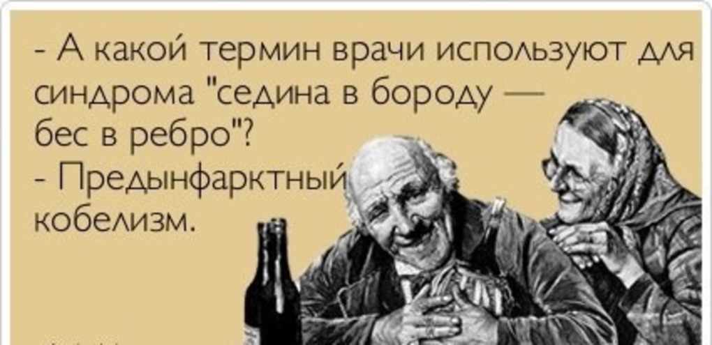 Цитаты про измены мужчин