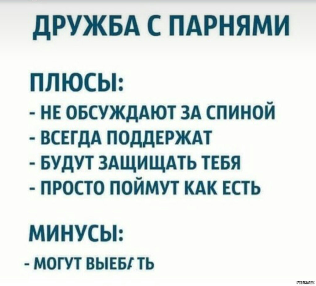 Мем с Дрейком