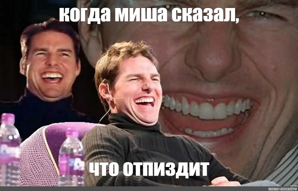 Прощение просит не тот