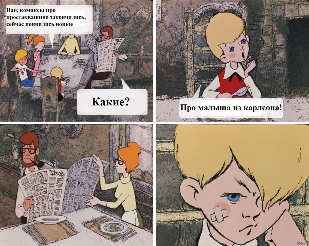 Помощница Джей Джона Джеймсона