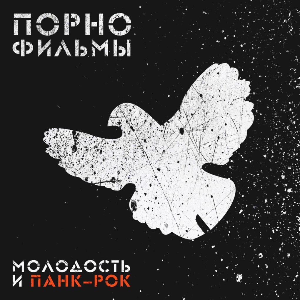 Аполлинария гордиенко