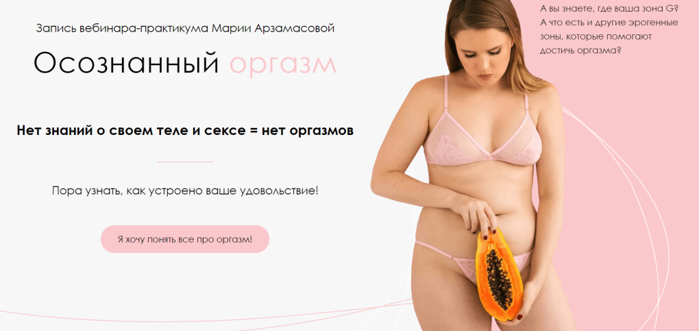 Елизавета Арзамасова Максим