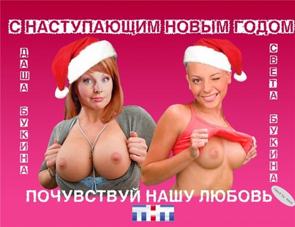 Дарья Сагалова в сериале счастливы вместе