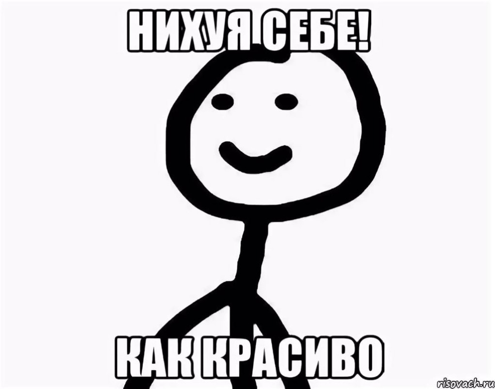 Адель лох