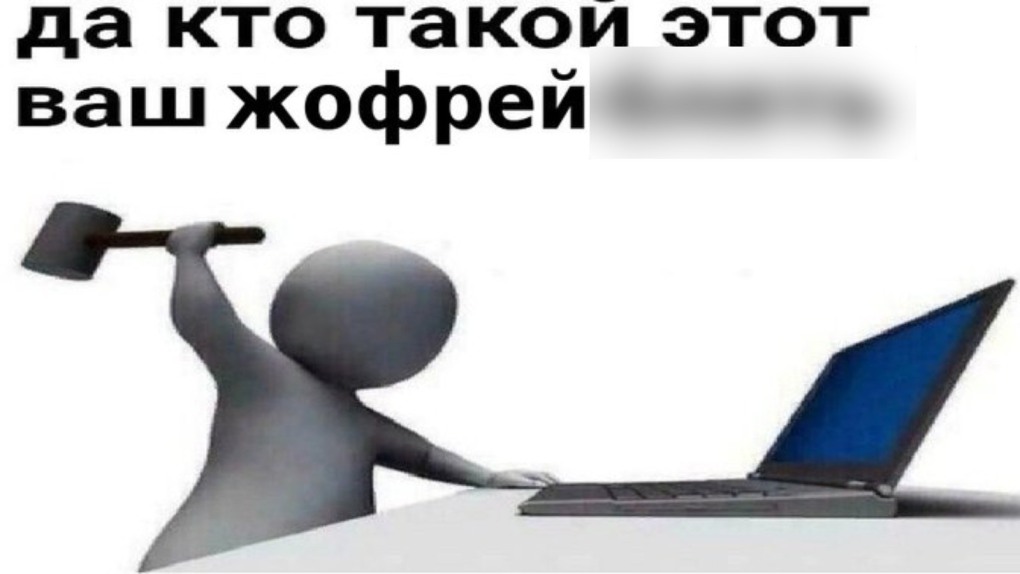 Зачем мне эта информация