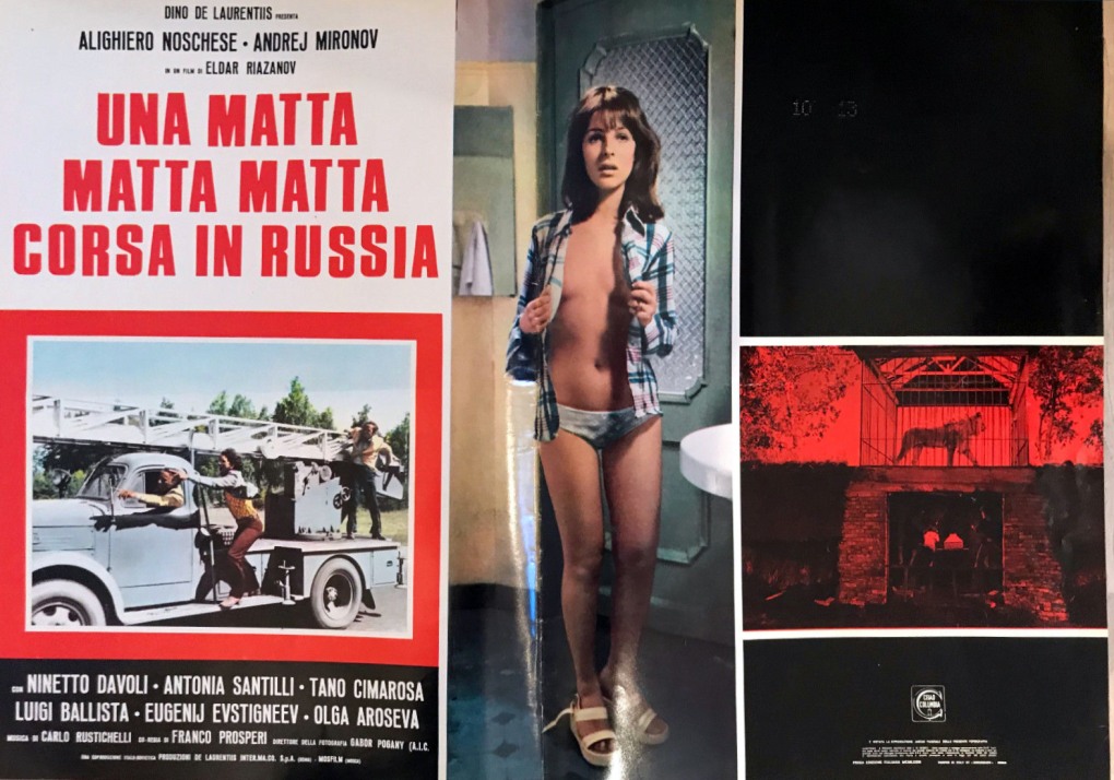 Антония Сантилли decameroticks 1972