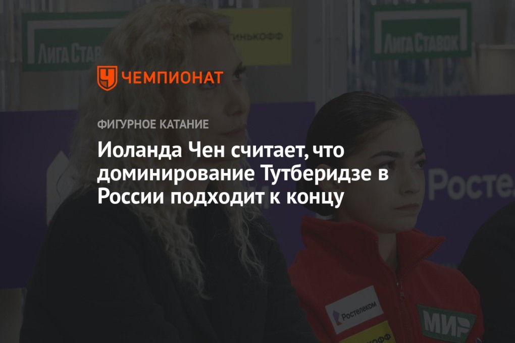 Синтия Ротрок Cynthia Rothrock
