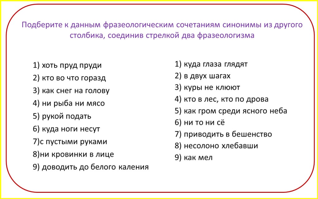 Иоланда Евгеньевна Чен легкоатлет