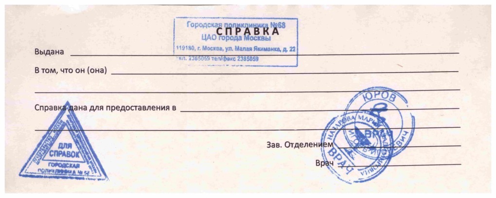 Йоланда Мурадова