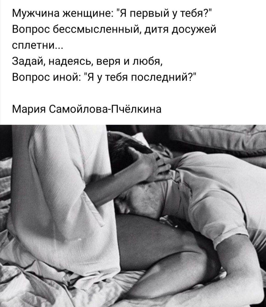 Сара Ванделла на гинекологическом кресле