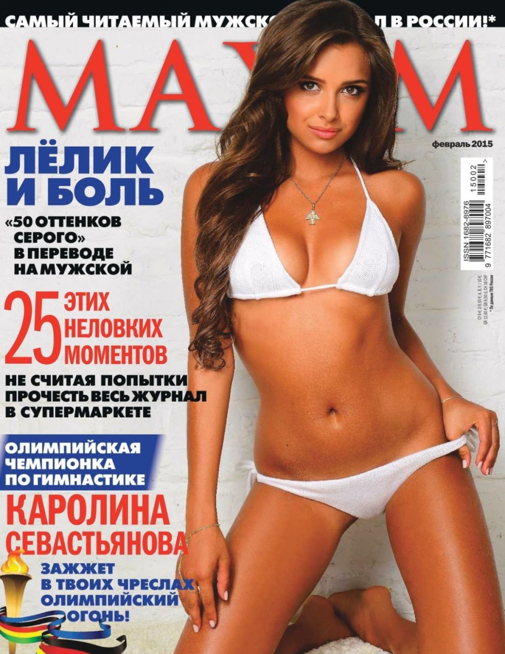 Катя Котаро 2019