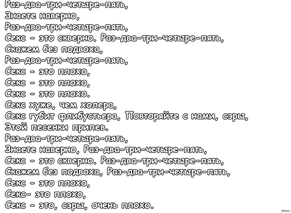 Шэрон Стоун 3 и Уильям Болдуин (Щепка)