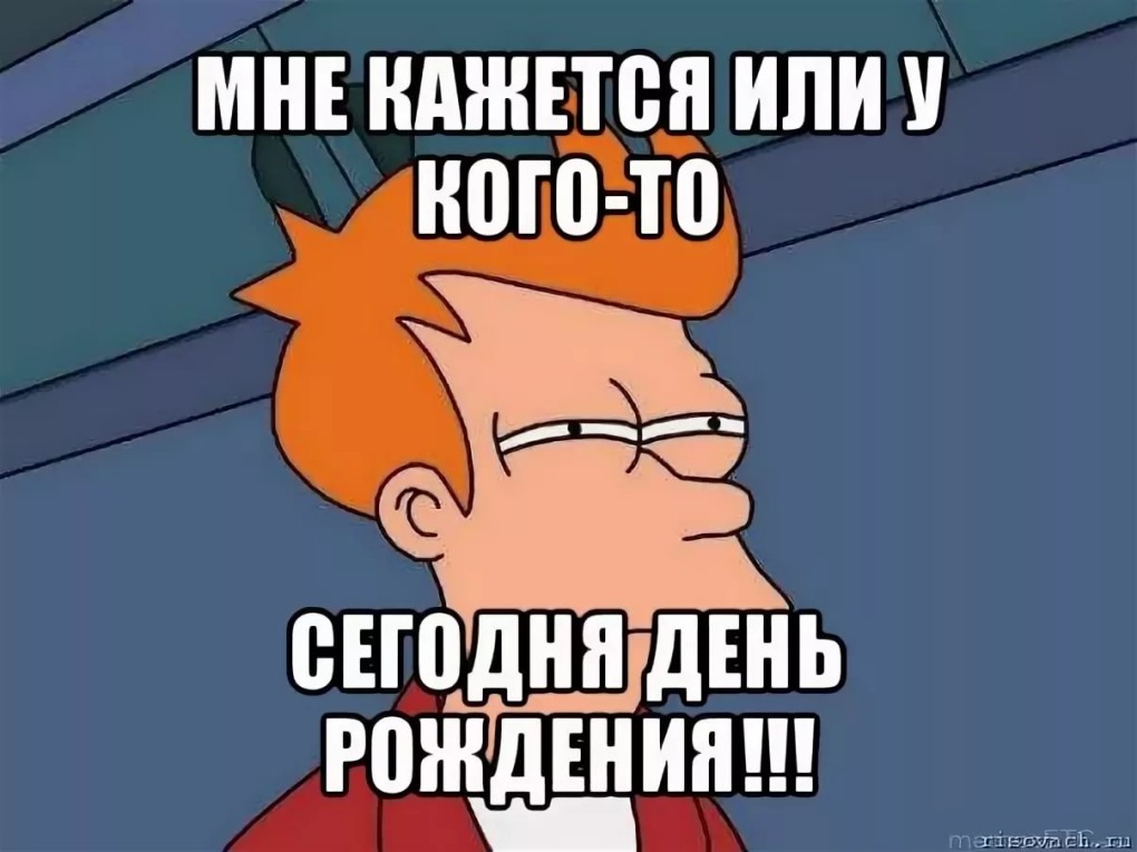 Крутые мемы