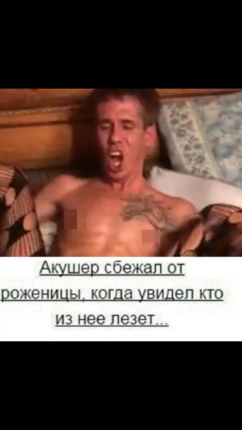 Алексей Панин с ногой
