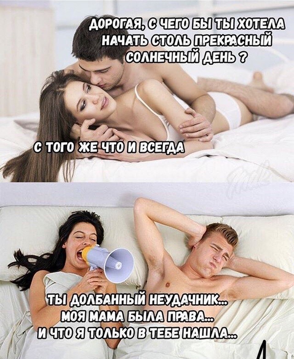 Беспроводной душ прикол