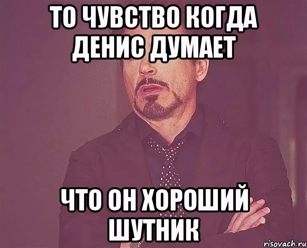 Серега лох