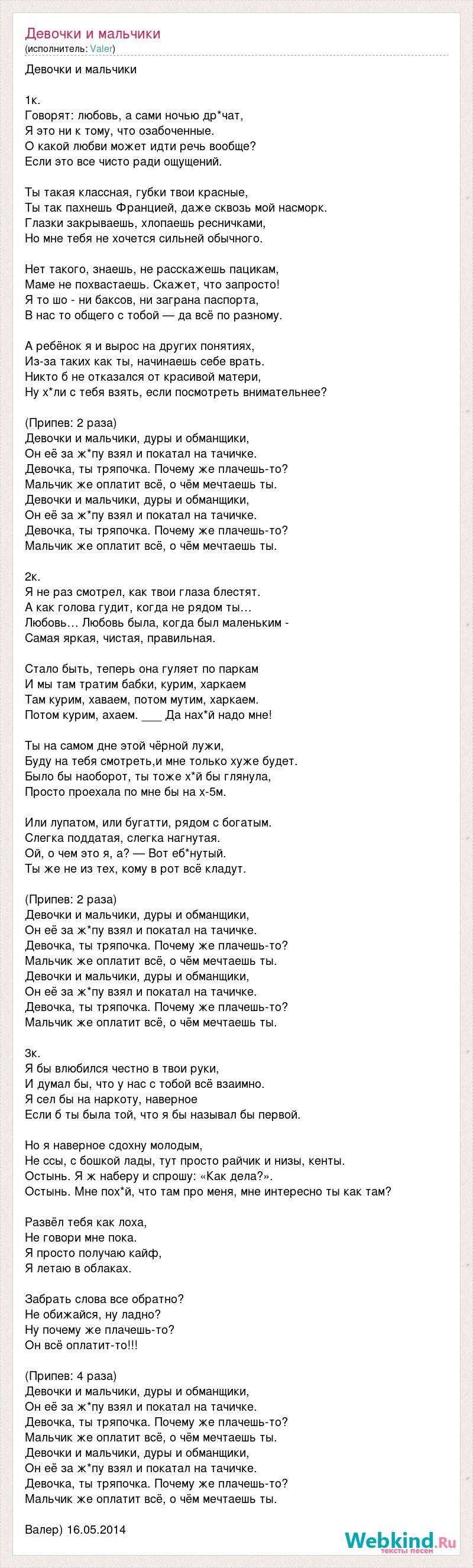 Катя самбука Барселона 2021
