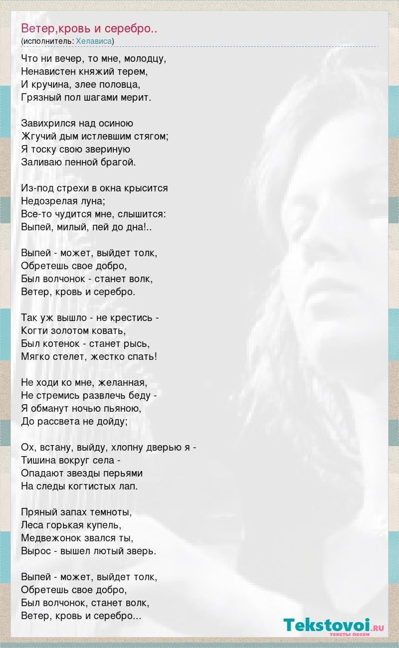 Сценарий дом моего серце