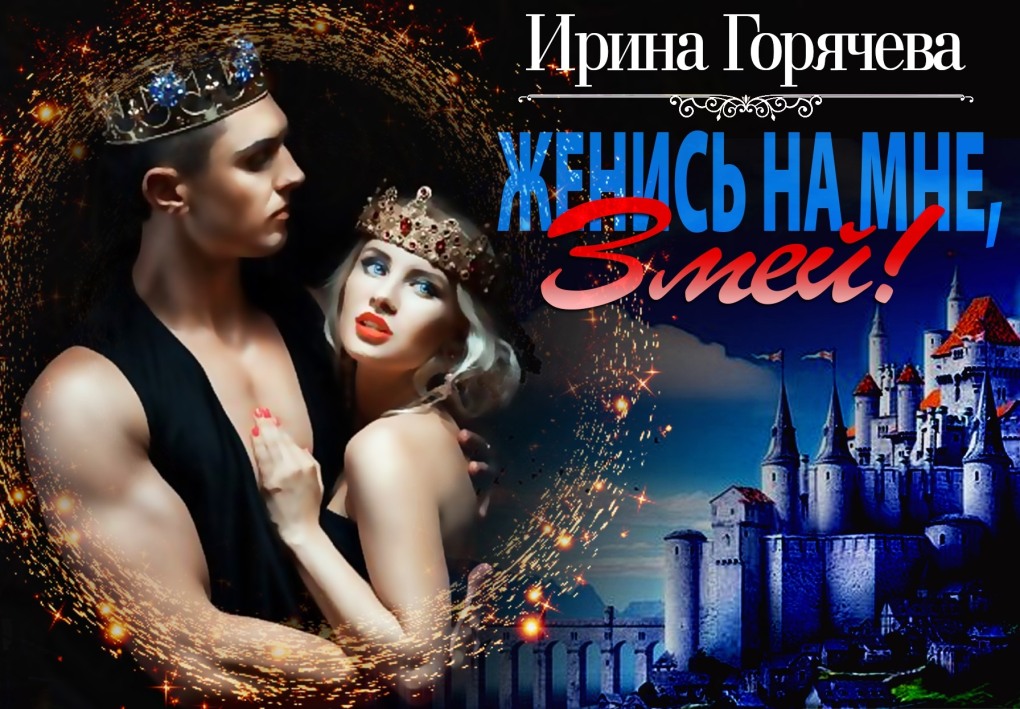 Татьяна Лютаева Гардемарины голая