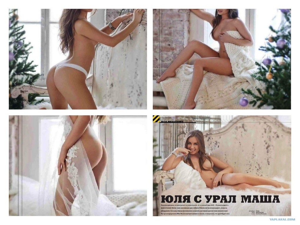 Порнозвезда Юлия Михалкова бдсм
