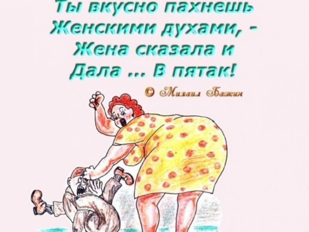 Никогда не возвращайтесь в прошлое